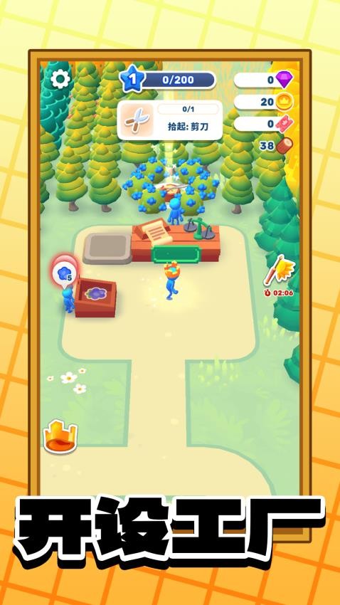 城市小小建造家手游v1.0.0(3)