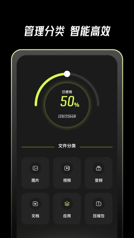 应用克隆管家手机版v1.3(4)