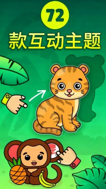 比米布魔法世界免费版v2.0.0 5