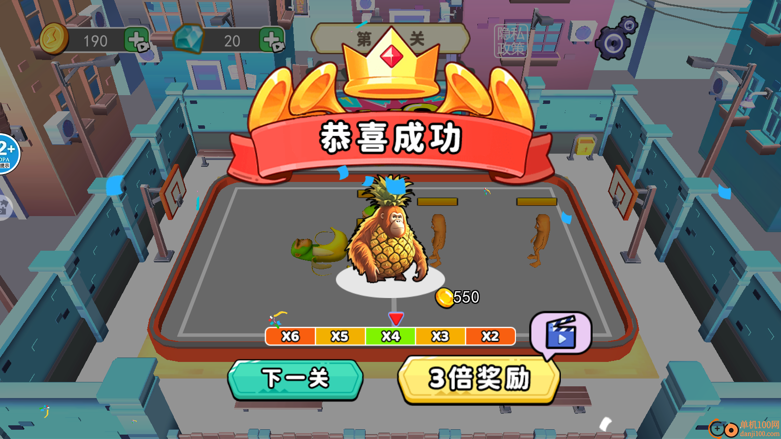 外国山海经竞技场手游