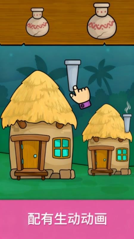 比米布魔法世界免费版v2.0.0 1