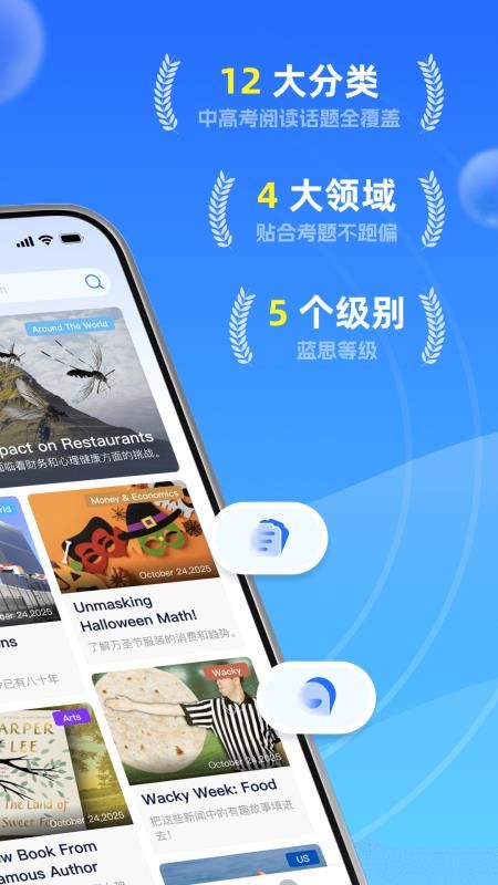 小行星免费版v1.0.1 5