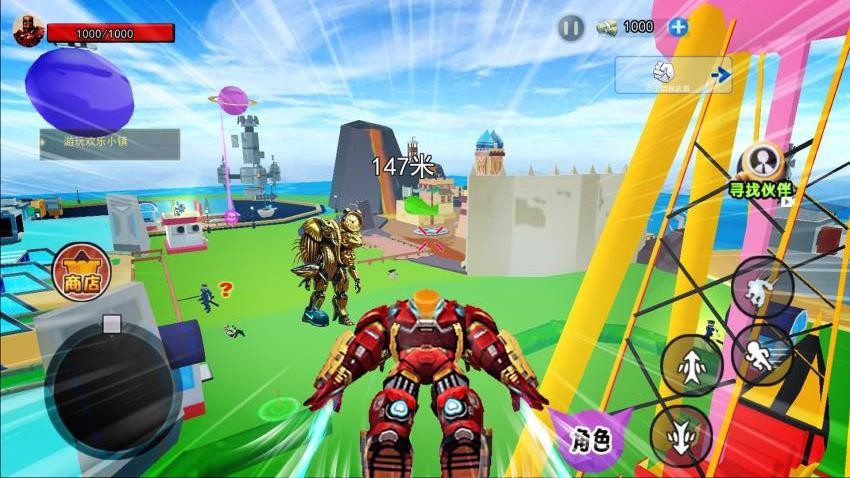 钢铁山海经手游v1.0(3)