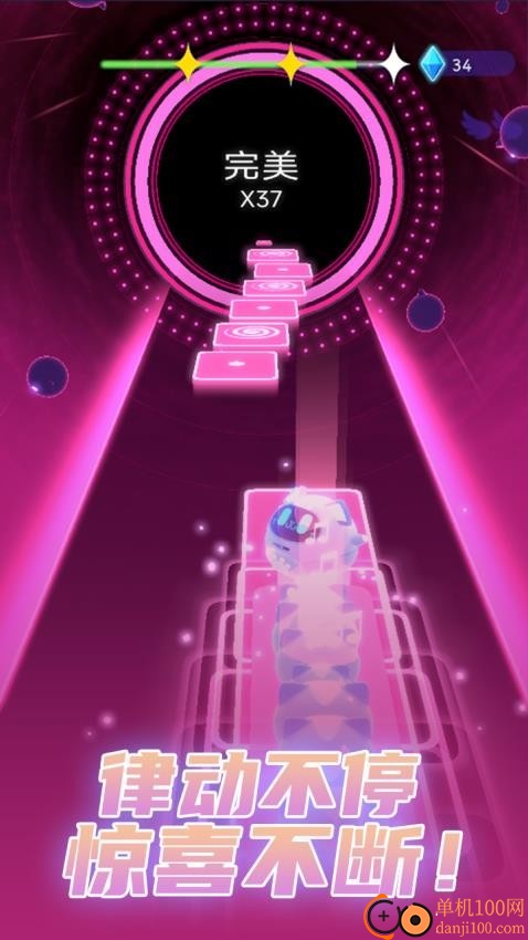音乐球球律动闯关游戏