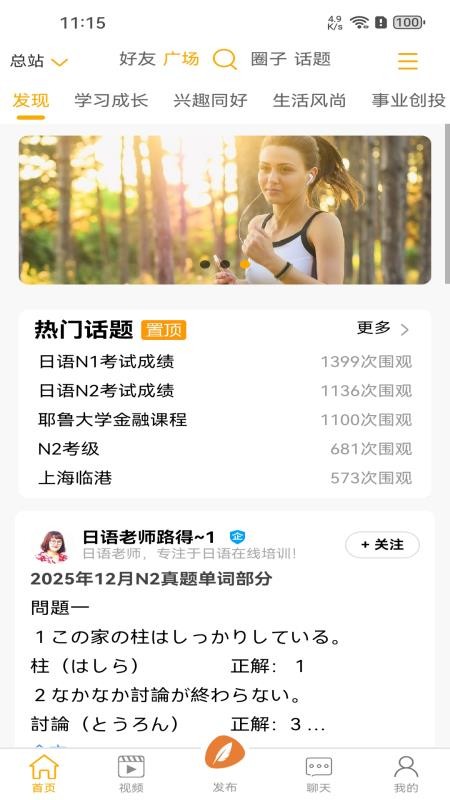 申事生活app最新版v1.0.1.1(4)