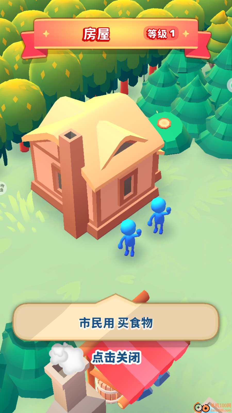 城市小小建造家手游