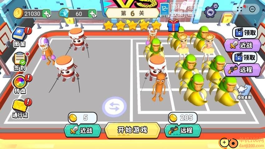 外国山海经竞技场手游