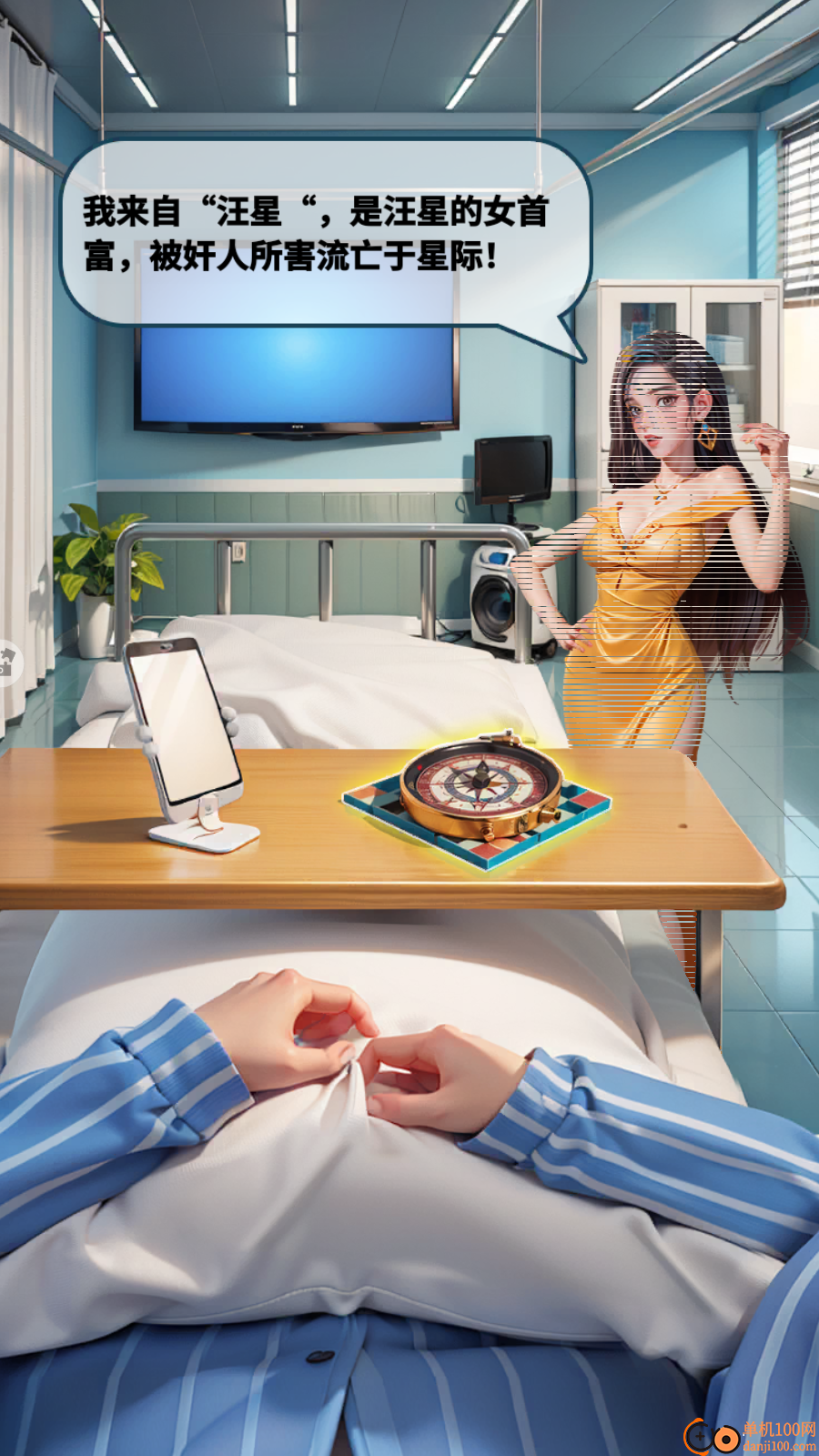 汪星宝贝手游小米版