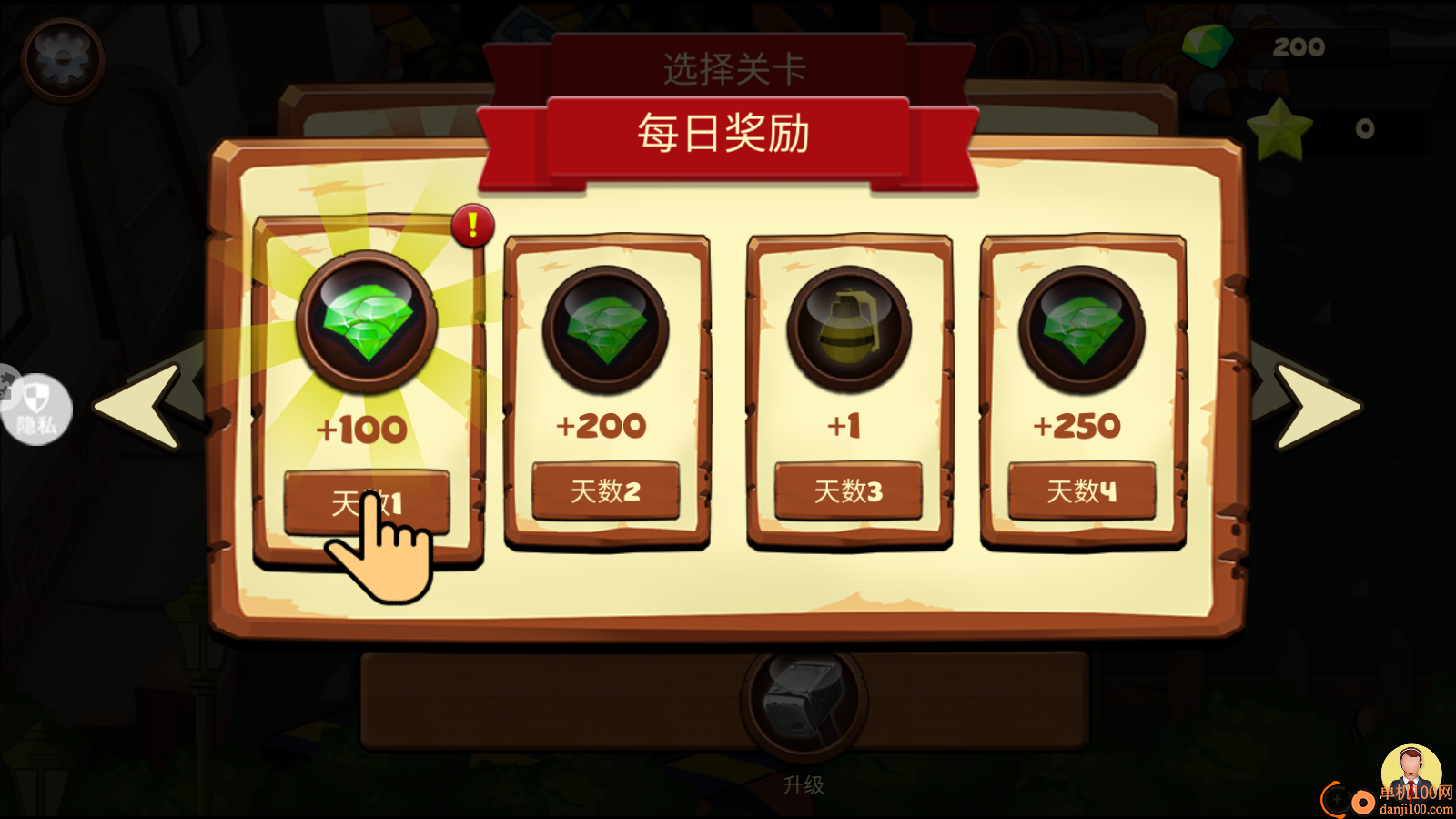 勇者生存模拟手游