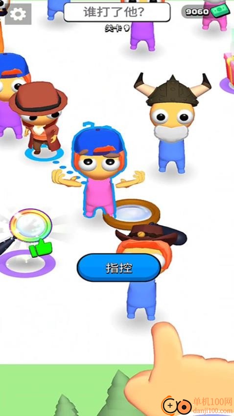 超能特工任务游戏