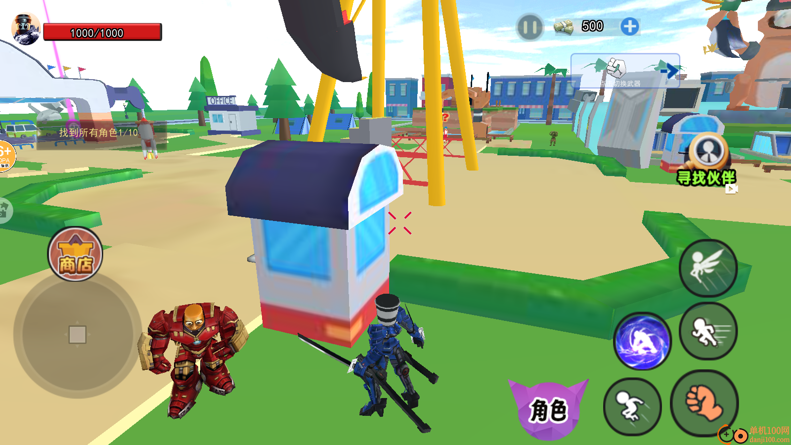 钢铁山海经手游