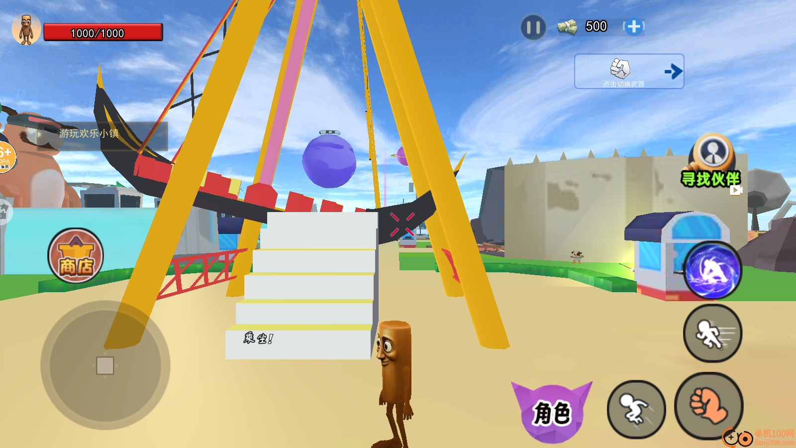 钢铁山海经手游