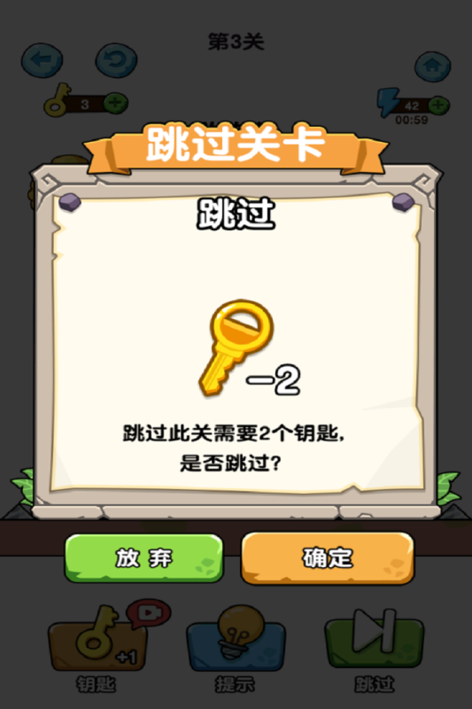 蛰犬蜂潮小游戏v1.0 1