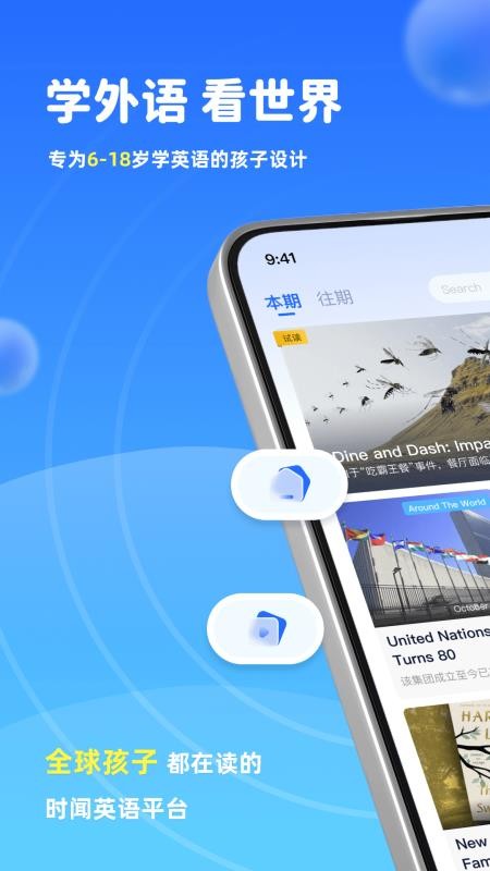 小行星免费版v1.0.1 4