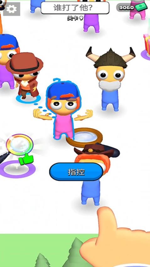 超能特工任务游戏v187.1.1 3