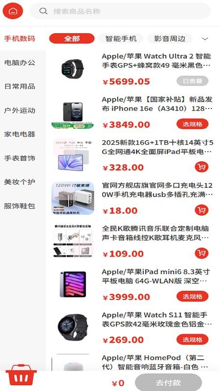 康达app官网版v10. 2
