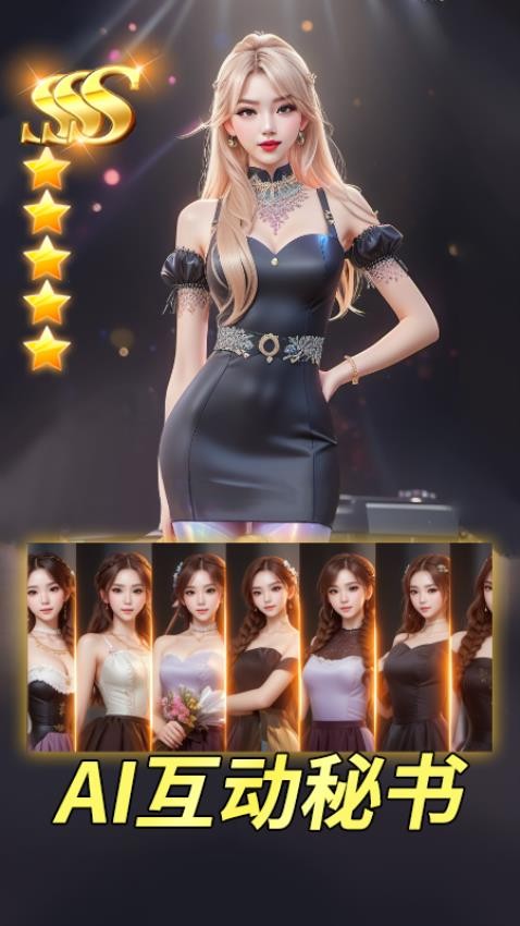 汪星宝贝手游小米版v1.6.2 4