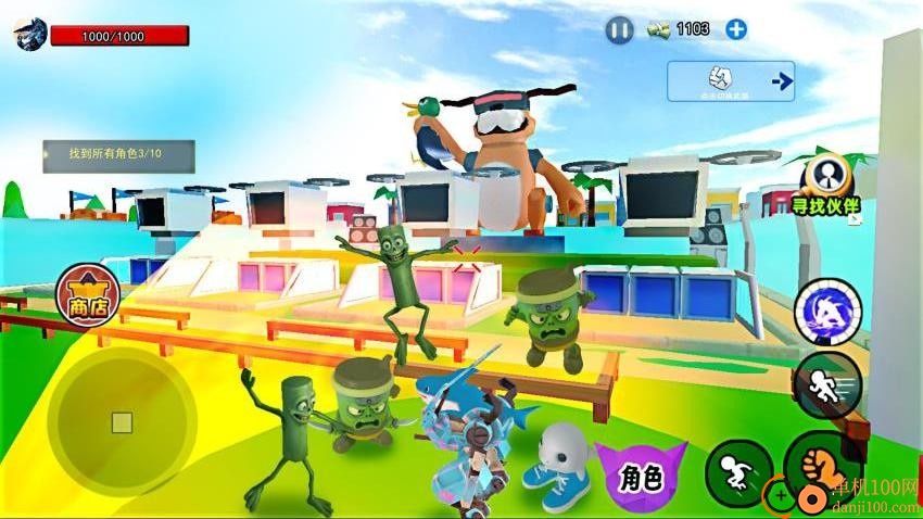 钢铁山海经手游