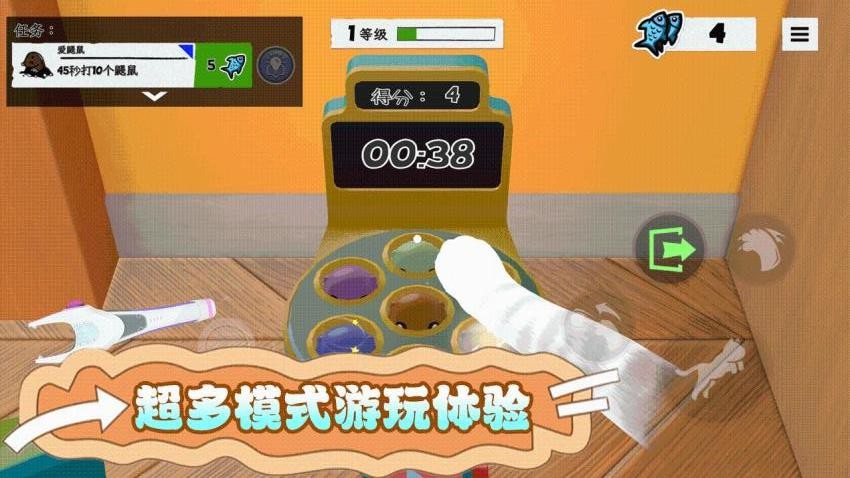 扮演猫咪捣蛋手游v1.0.0(1)