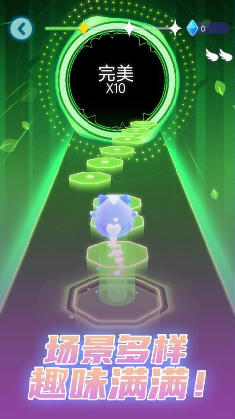 音乐球球律动闯关游戏v1.0.2(3)