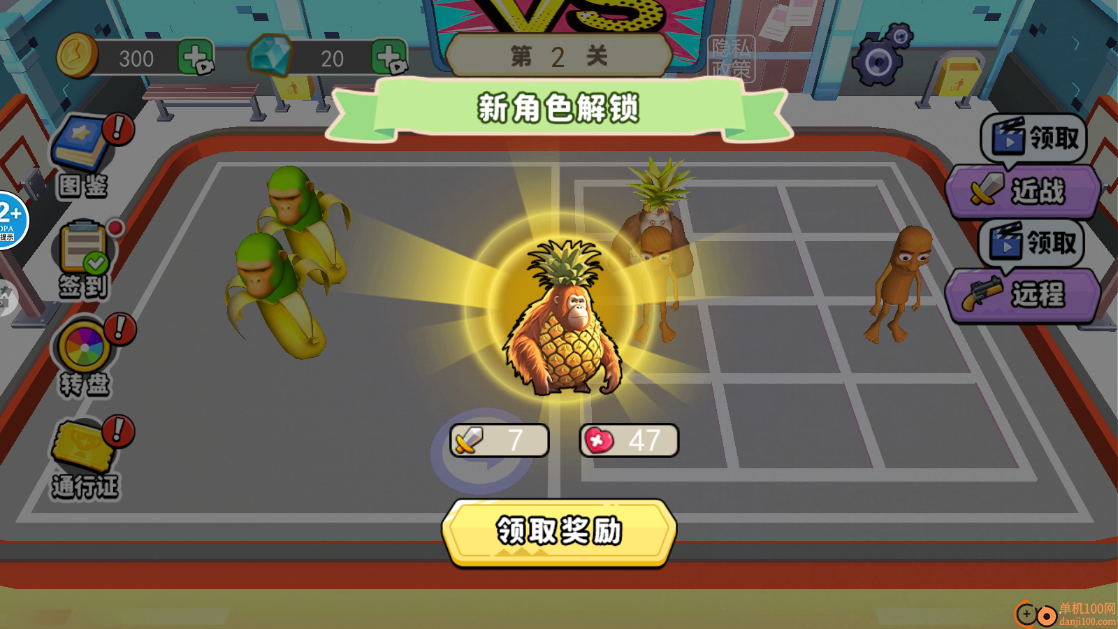 外国山海经竞技场手游