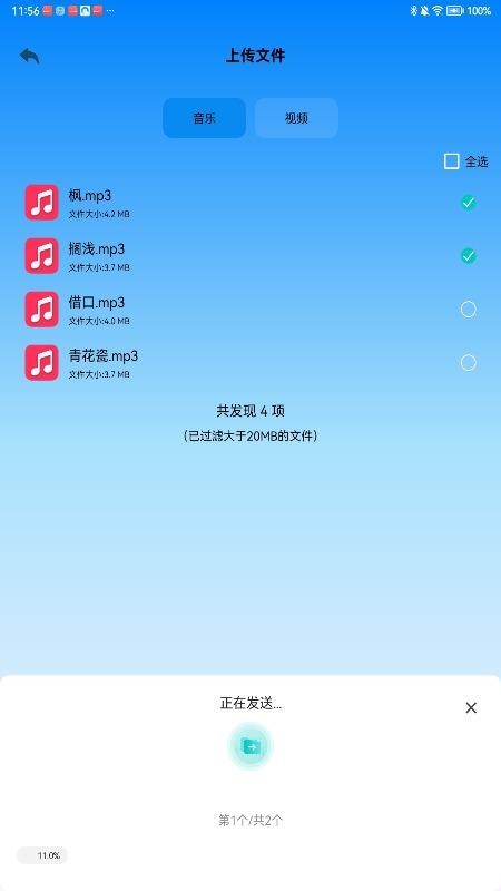 BelleVaria免费版v1.0.1 1