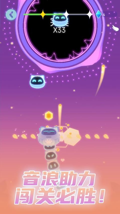 音乐球球律动闯关游戏v1.0.2(2)