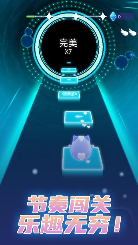 音乐球球律动闯关游戏v1.0.2(5)