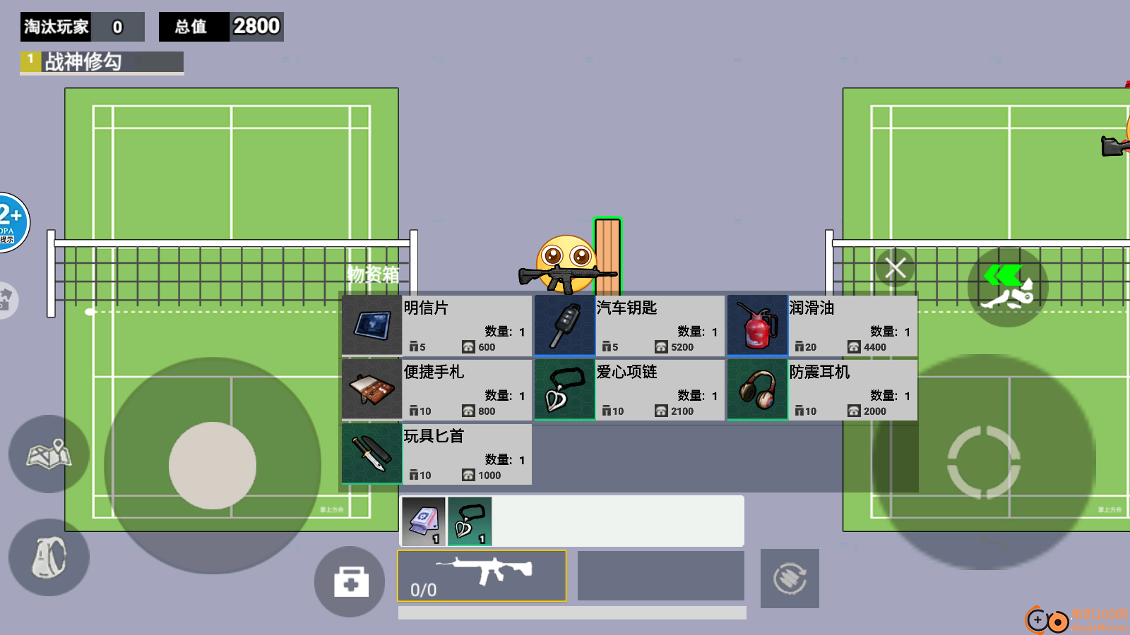 校园摸金挑战手游