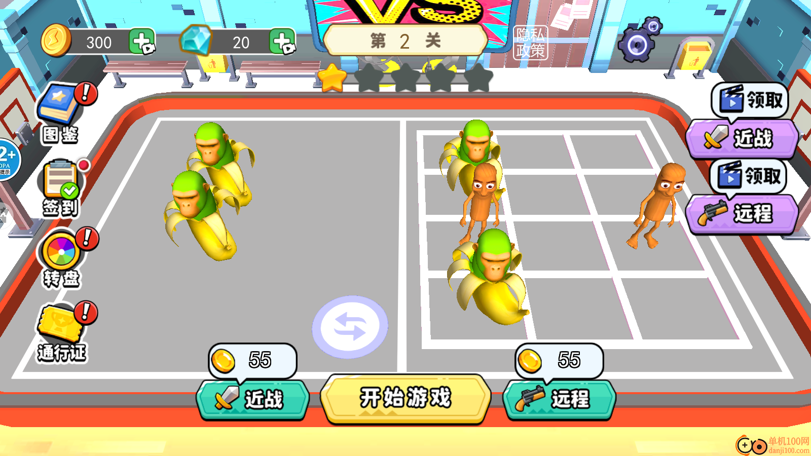 外国山海经竞技场手游