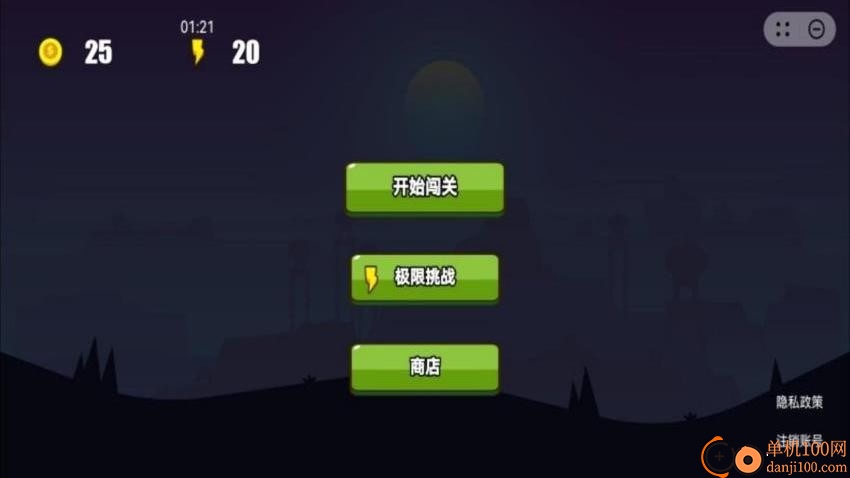 精准投弹手游戏