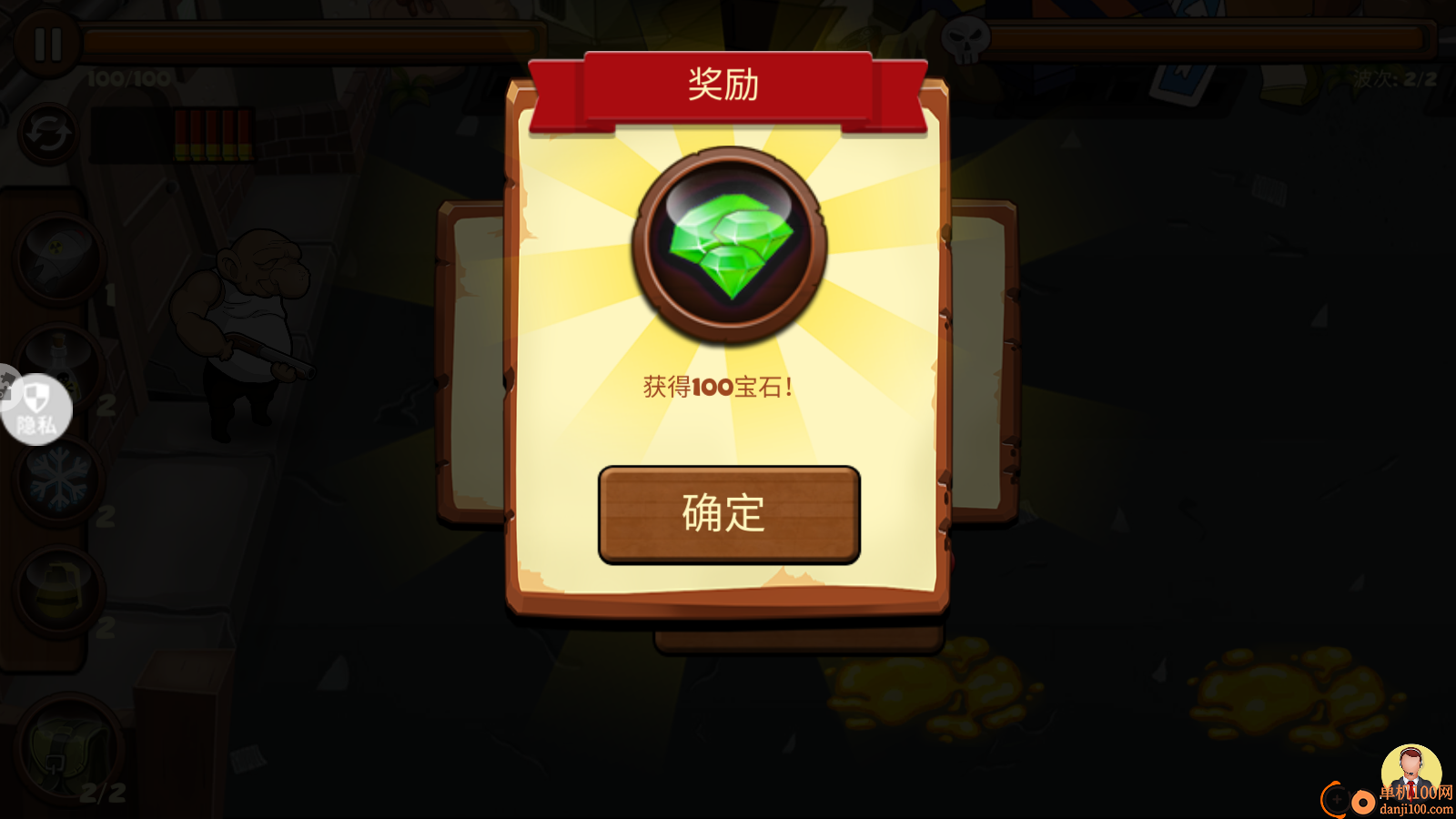 勇者生存模拟手游