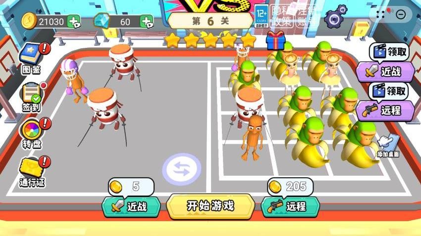 外国山海经竞技场手游v1.0(2)