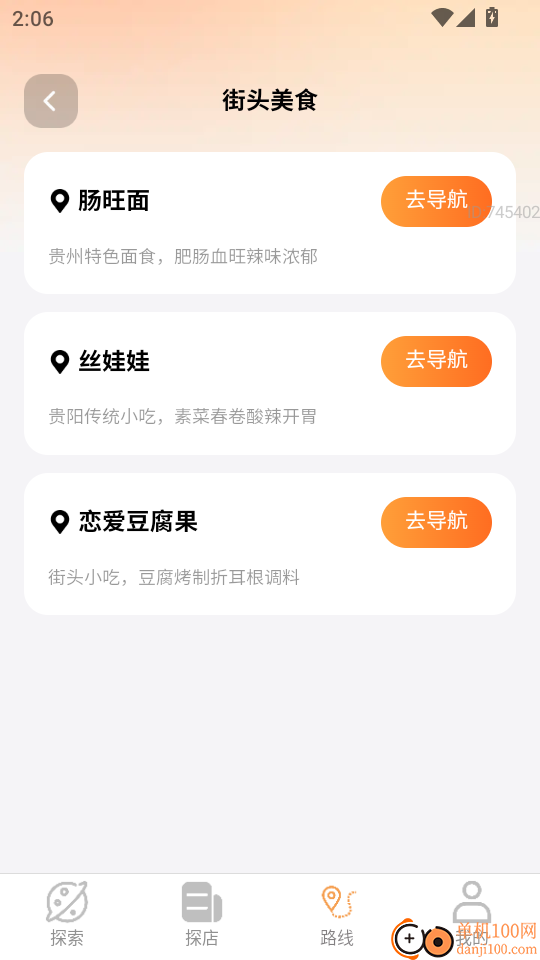 零钱步步赚最新版