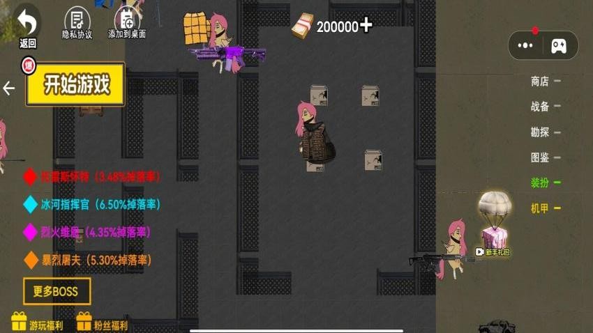 恐怖童话故事手游v1.0(1)