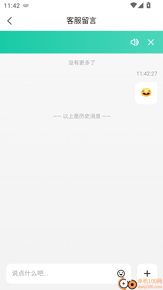 马上优品最新版本