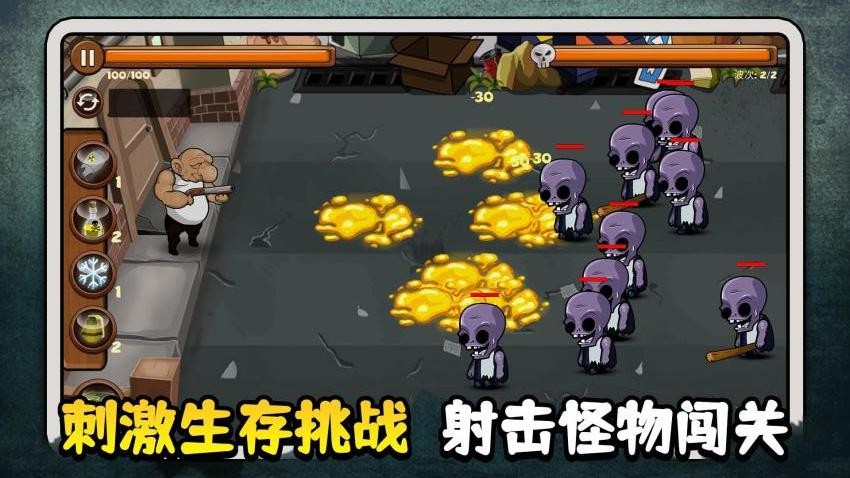 勇者生存模拟手游v2.0.1(5)