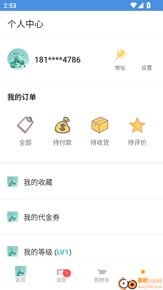 小蚂蚁购物最新版