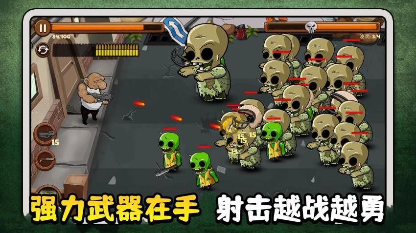 勇者生存模拟手游v2.0.1(4)