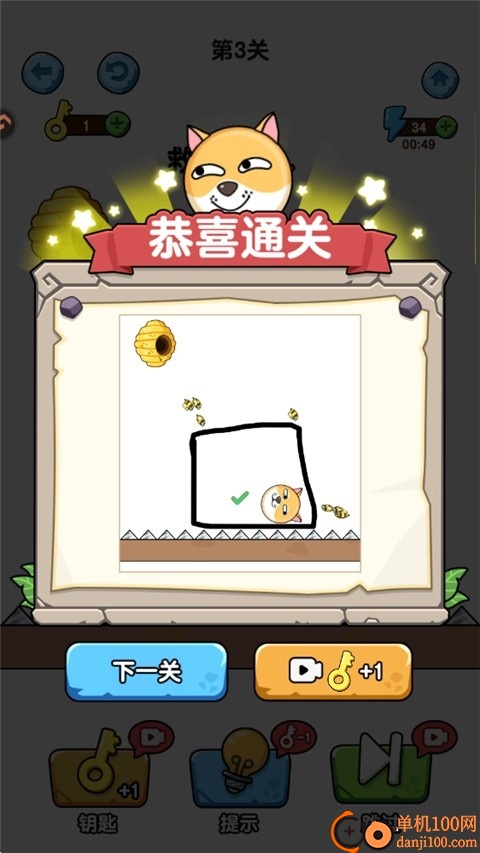 蛰犬蜂潮小游戏