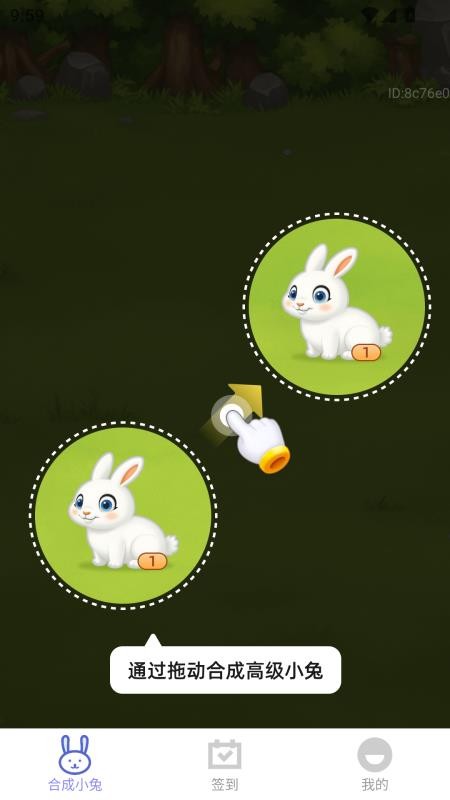 福聚红包满手机版v2.0.2 3