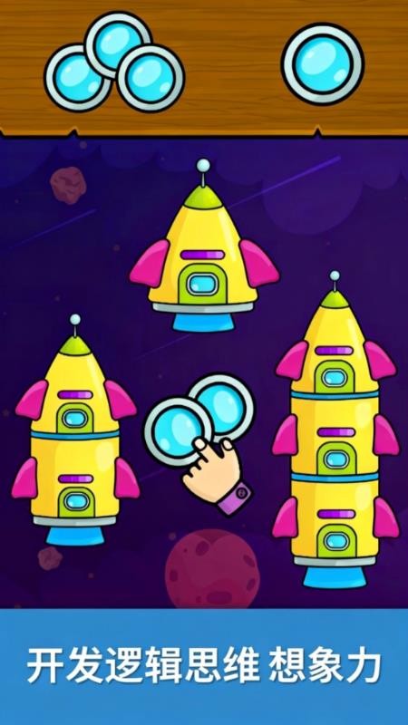 比米布魔法世界免费版v2.0.0 2