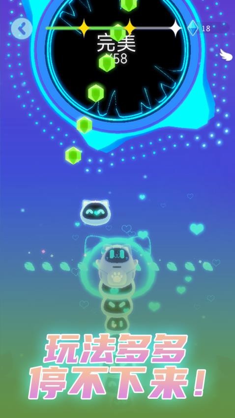 音乐球球律动闯关游戏v1.0.2(1)
