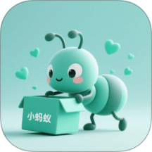 小蚂蚁购物最新版 v1.0