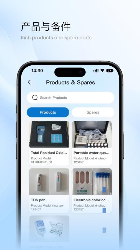 EML官网版v1.0.15(3)