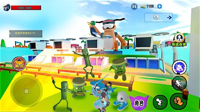 钢铁山海经手游v1.0(1)