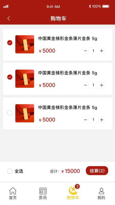 中国黄金官网版v1.0 1