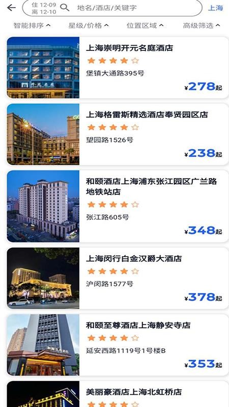 优航商服官方版v4.65.251211 4