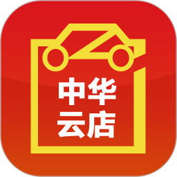 中华云店app v3.6.0.0