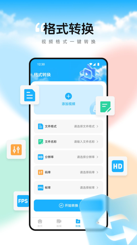 双鱼视频播放器appv1.5(1)